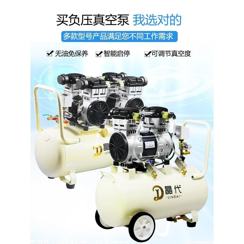 晶代无油真空泵工业用小型抽气泵吸盘实验室静音负压泵大流量铸铁