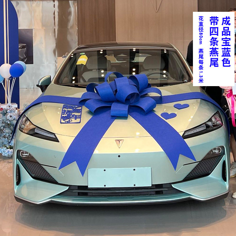交车蝴蝶结新车上市提车仪式腾势零跑展厅布置车展装饰蝴蝶结大红