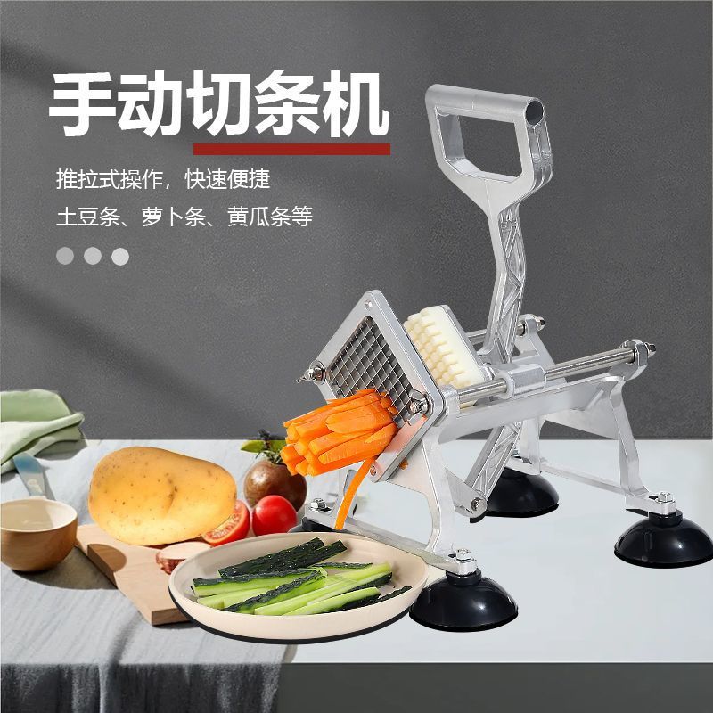多功能果蔬切菜器不锈钢手动切条机土豆切条小型切丁器多用途切块