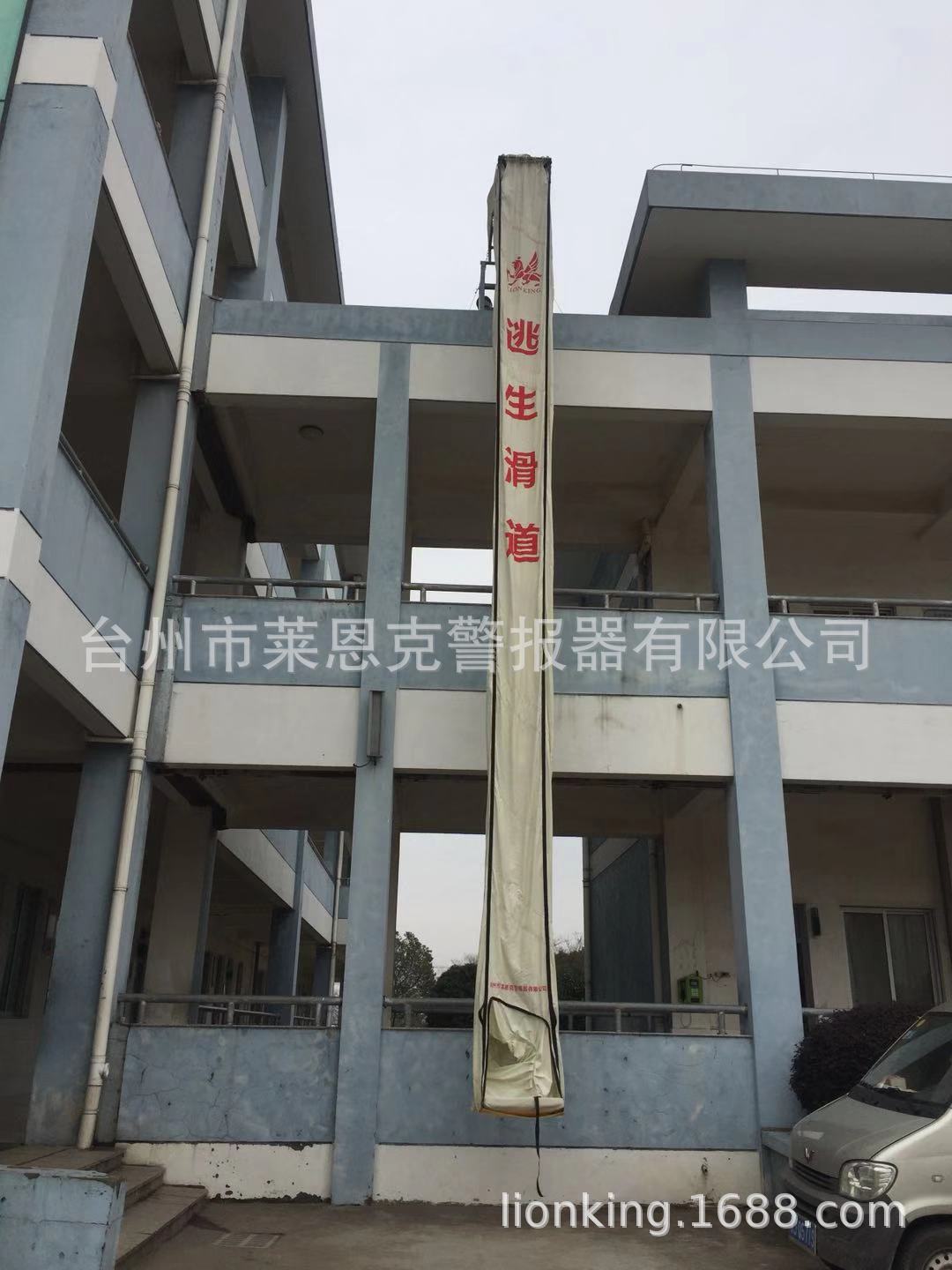 垂直型铝合金高空逃生滑道