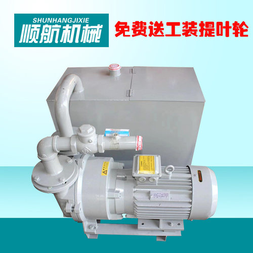 2BV水环真空泵不锈钢工业用