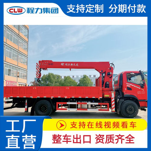 东风D1L徐工随车吊自卸工程