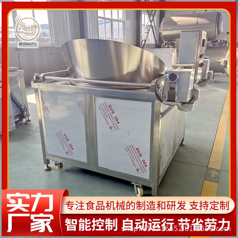 全自动电加热鸡米l花油炸锅自动搅拌江米条油炸单锅馓子豆泡油炸
