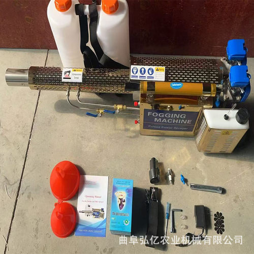 现货供应脉冲弥雾机防疫消毒