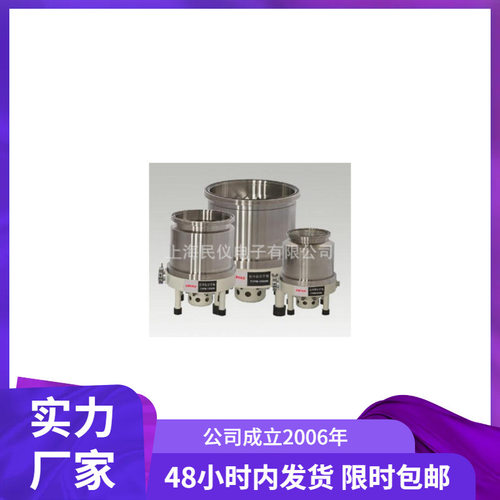 CFB-1600K冲击分子泵2025