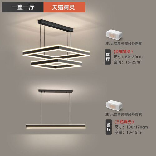 现代简约风北欧风格极简灯具大A气大厅主灯正方形方块双层客厅吊