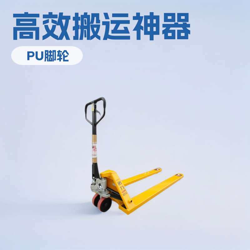诺力叉车广州液压搬运车深圳托盘手推地牛珠海江门厂堆高车铲车