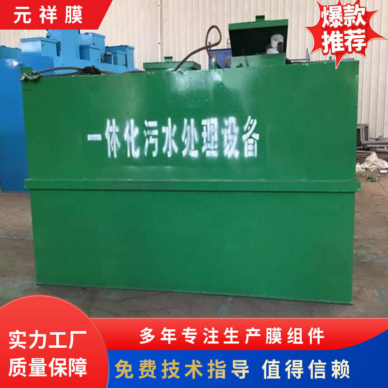 MBR实验室反应器演示仪