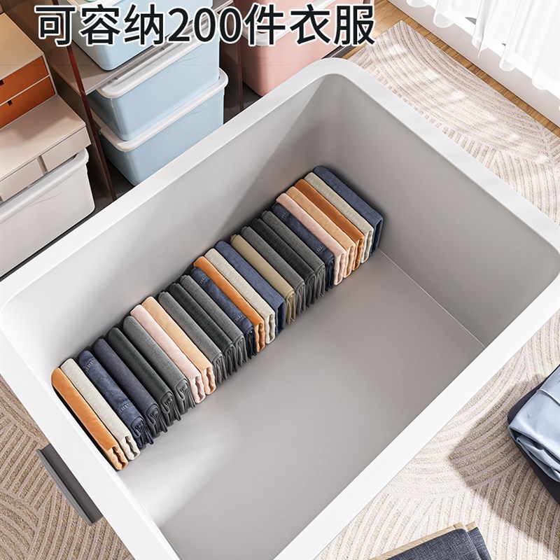 奎因收纳箱e家用加厚特大号塑料箱子整理筐衣服衣物超大容量储