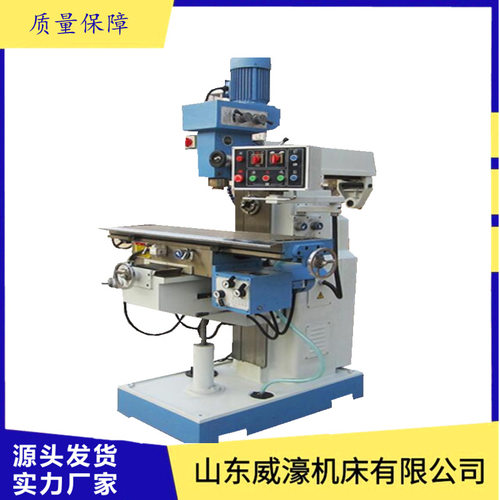 山东威濠ZX6350C立卧两用升降台铣床稳定性好五金等加工操作简单