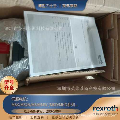 力士乐Servo Motor MS2N04-C0BNN-CMSH1-NNNNE-NN原装现货