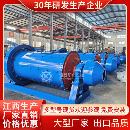 球磨机生产厂家 选矿球磨机专业供应各种类型大小型号球磨机