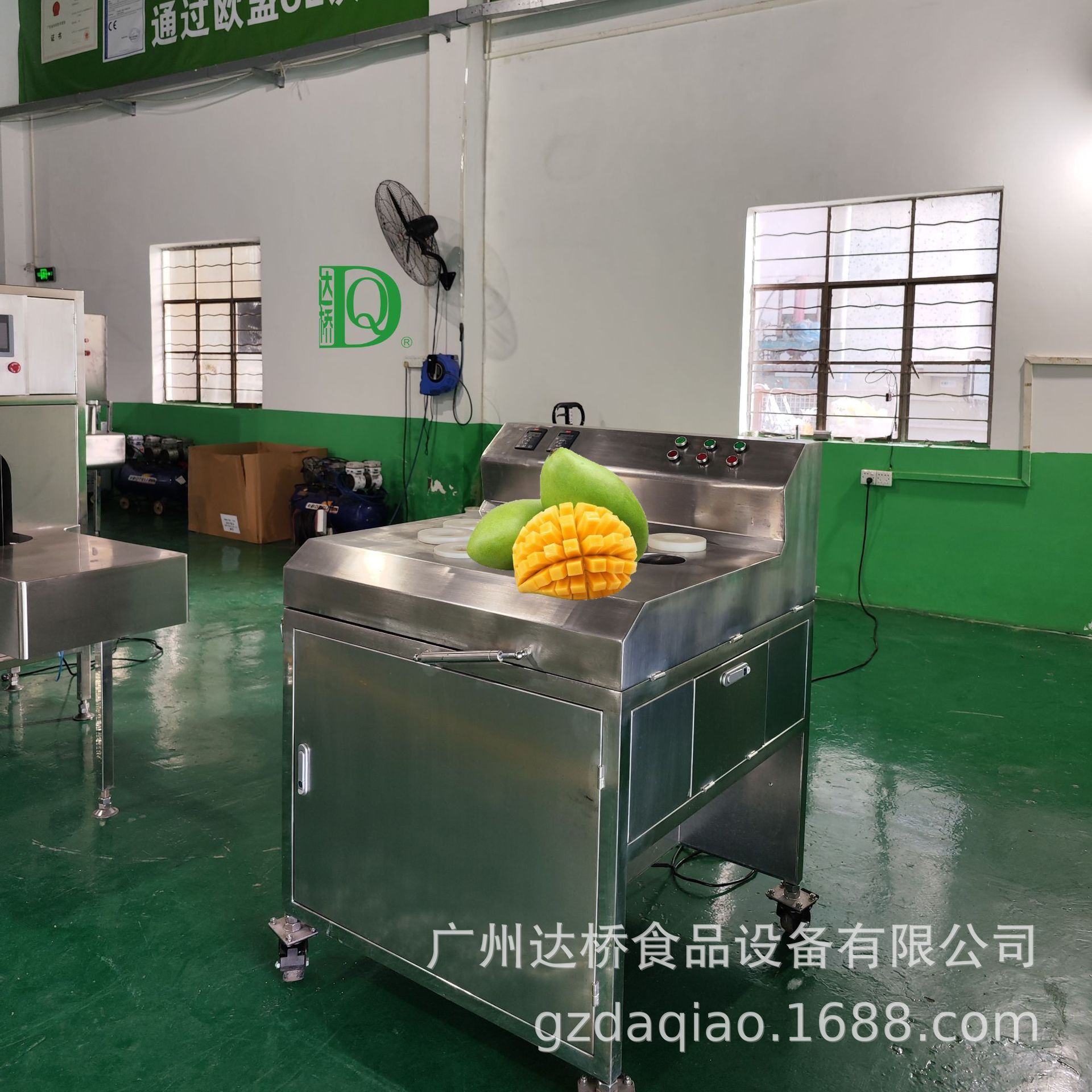 DQ达桥工业型芒果高速切片机青芒金煌芒切块机商用中央厨房