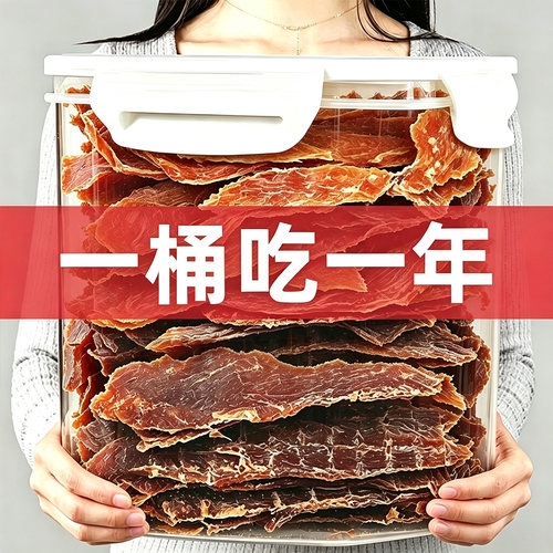 【央妈推荐】狗狗零食鸡鸭肉干