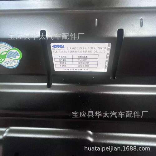 x314245260适用18-03142456024沃尔沃造c60机盖再制车门空壳工厂