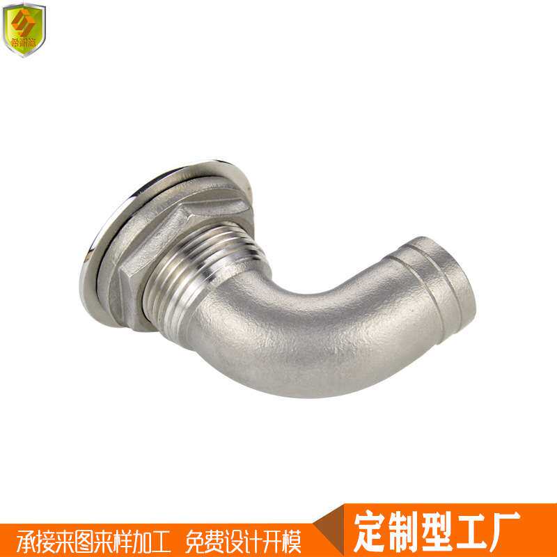 船用不锈钢38mm弯头出水口排污下水排水通风透气口栓管孔五金配件