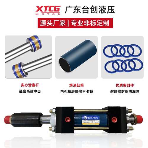 HOB80双出轴重型油缸 行程50/100/150/200 可调行程50/100