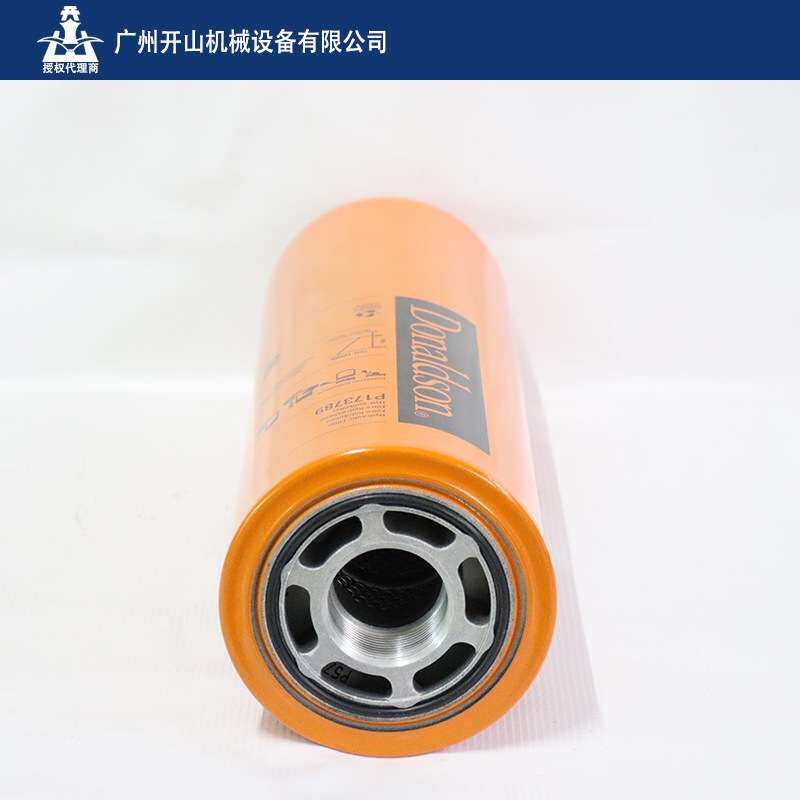 开山P173789空压机油滤芯精密机油过滤器保养耗材耐高温寿命长