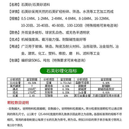 透明石英砂石英高砂厂家纯英砂白色石CDP英石砂166-2目