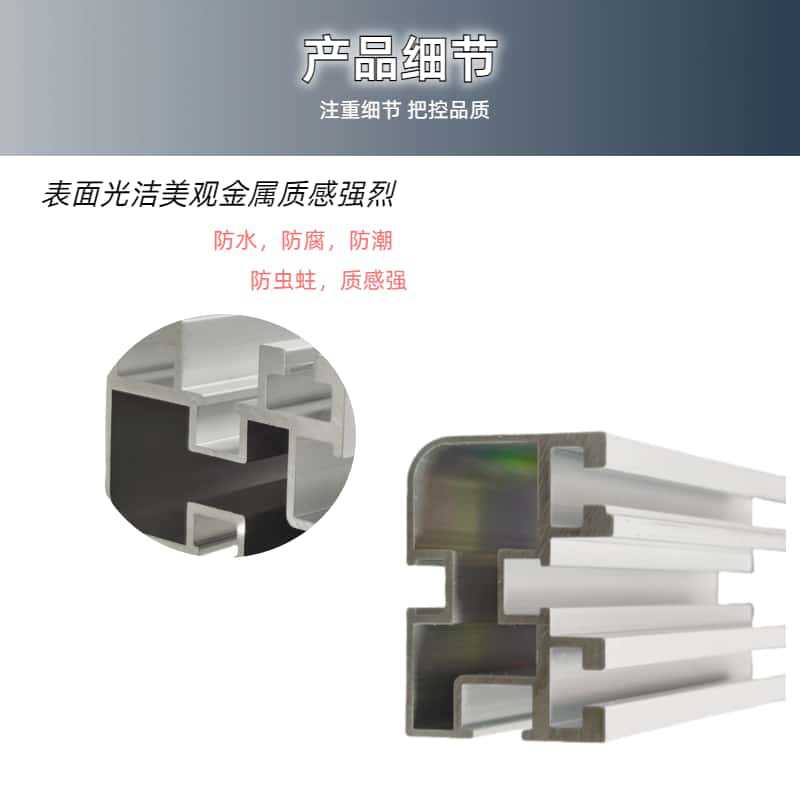 4056铝型材自动化流水线插件线铝型材链条输送带导轨铝型材41*56