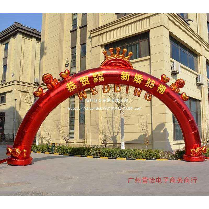 婚庆拱门红订婚灯色光结婚风充气拱0门8米1米开业ltao1026气模彩