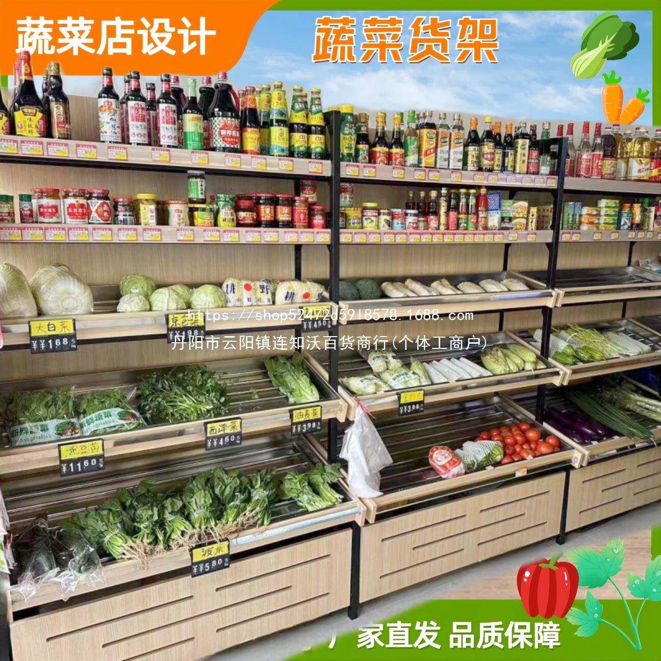 蔬菜货架菜展示架超市AL102403不锈钢蔬菜卖置安物架菜架商用生鲜