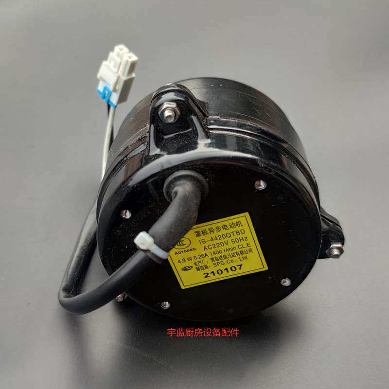 特博尔turboair世备冰箱电机蒸发器散热电机 冷凝器风扇电机