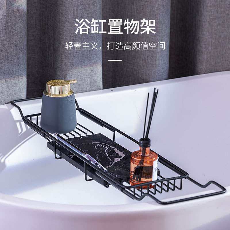 不锈钢浴缸置物架卫生间黑色收纳架浴室泡澡厕所金色大理石浴缸架