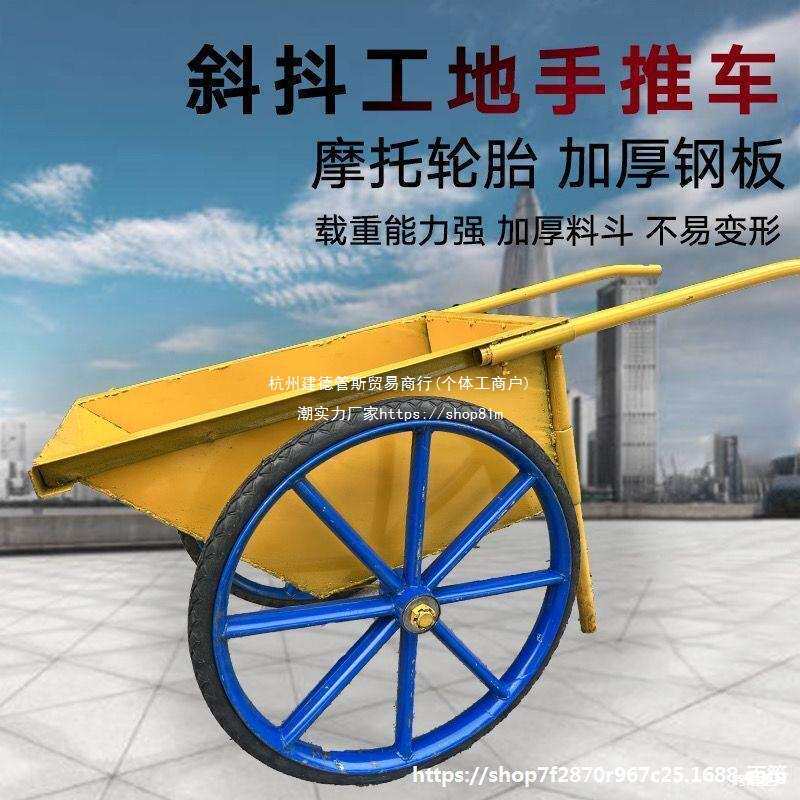 车手工地人力垃圾斗车车斗车手推车家用灰动车搬运车搬运建筑车工
