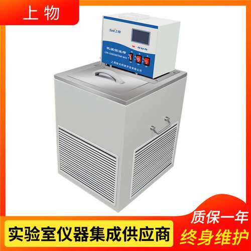 上海物光DC1010低温恒温槽