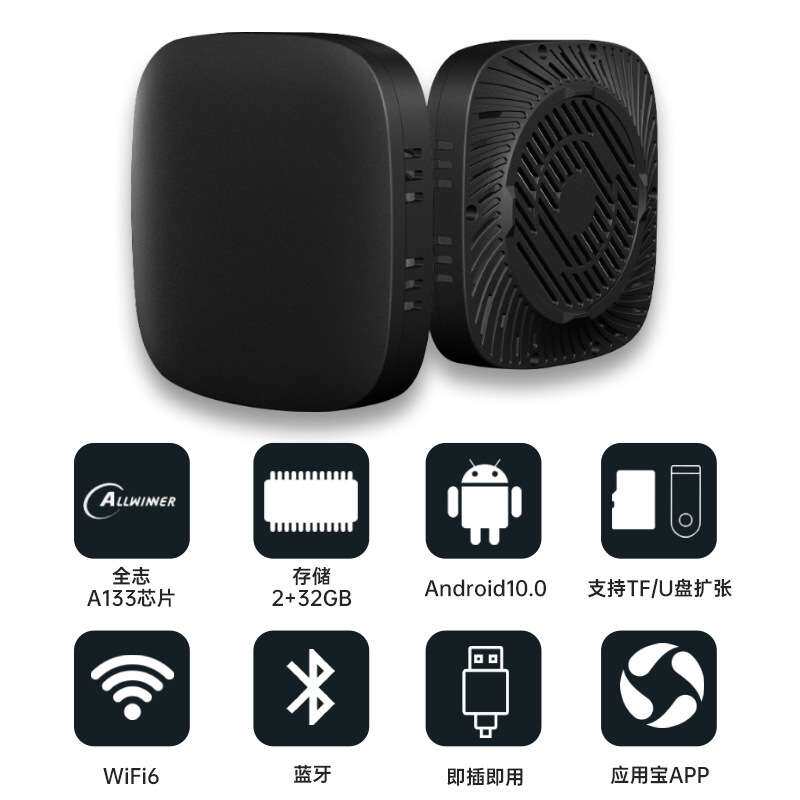 跨境无线Carplay盒子安卓系统车机免提互联转换AIBOX车载SRRC认证