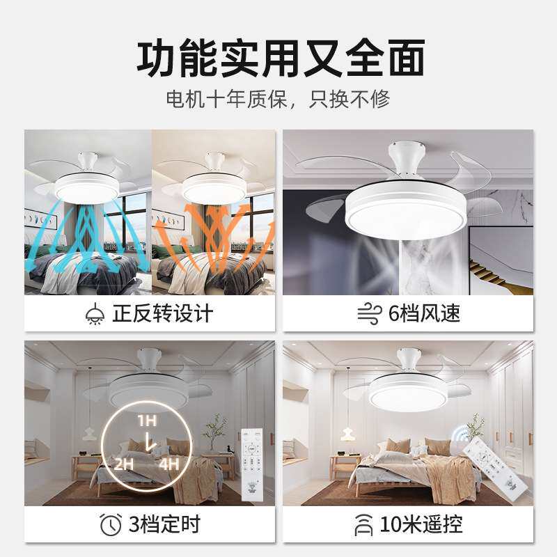 隐形风扇灯吊扇灯电扇家用餐厅客厅2026新款一体现代简约吸顶吊灯