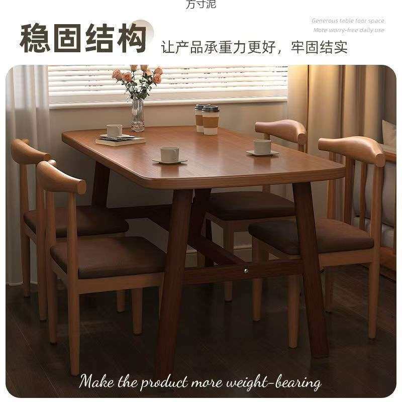 餐桌椅套装小户型现代简约休闲快餐厅商家用铁艺牛角椅长方桌组合