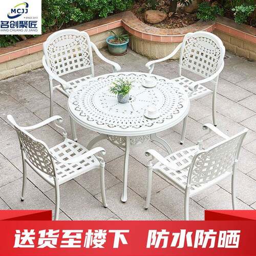 户休闲铸铝桌椅室外庭院阳台露天别墅园L-2076桌外防水防晒金花属