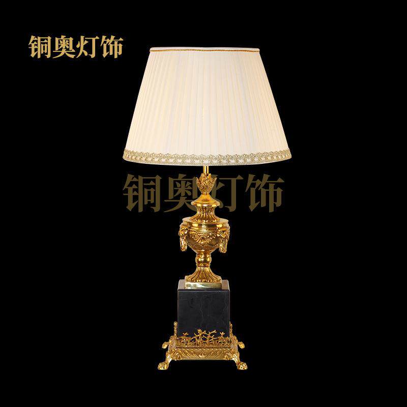 欧式卧铜客厅台灯室床头浪漫复创意T-T048温馨古全书房法式北欧大