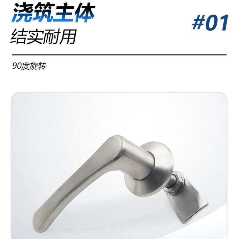 304不锈钢迫紧式把手锁可调节门锁工业机械配电箱柜锁冷库把手锁