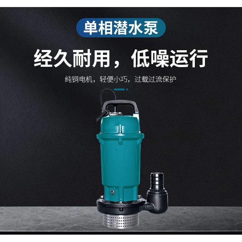 利欧铝壳潜水泵220v小型抽水机农用灌溉家用井水抽水泵高扬程吸水