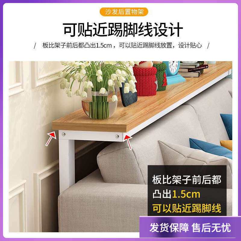 沙发后置物架电动靠墙超窄长条暖气片架夹缝桌子床后缝隙架子玄关