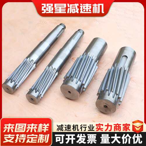 齿轮减速机配件ZQ ZD ZL ZS 500 650 850 中间轴高强度高速轴