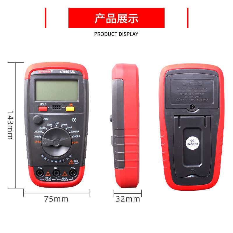 优仪高UA6013L电容表万用表 UA6243电感测量表高精度防烧工厂跨境