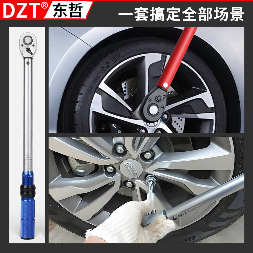 高精度扭力扳手套装 工业级预置扳手 汽修火花塞套筒工具套装