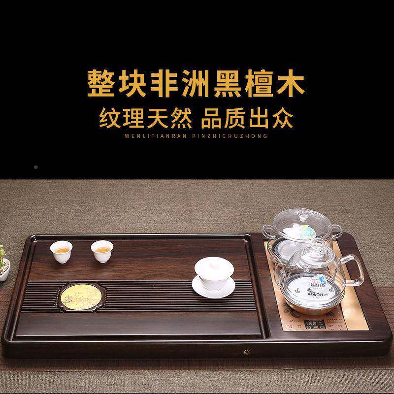 天然黑檀默认项木茶盘海茶具家用套带全自电磁动炉一体烧水茶装台