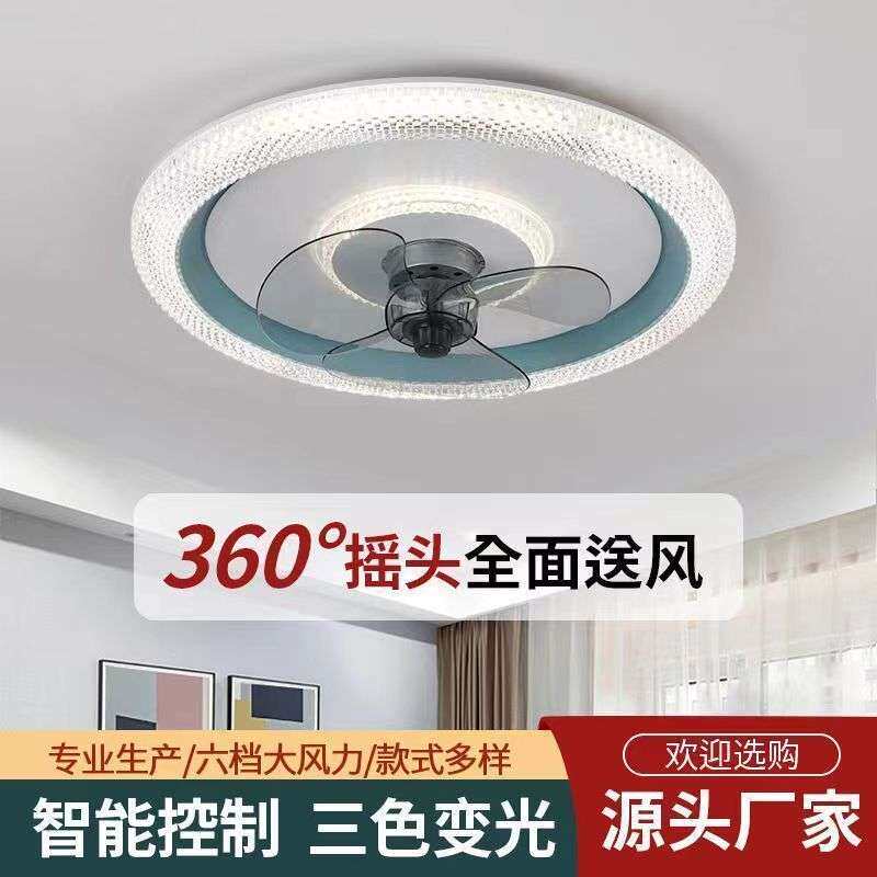 卧室风扇灯新款带风扇的吸顶灯360度摇头客厅餐厅简约智能吊扇灯