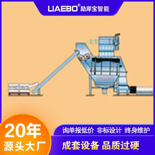 20年工厂 小袋拆包卸料站 粉G体下料卸料站 粉体投料站