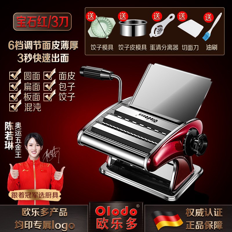 面条机家用小型不锈钢手动摇压面C机商用多功能饺子皮机擀面皮神