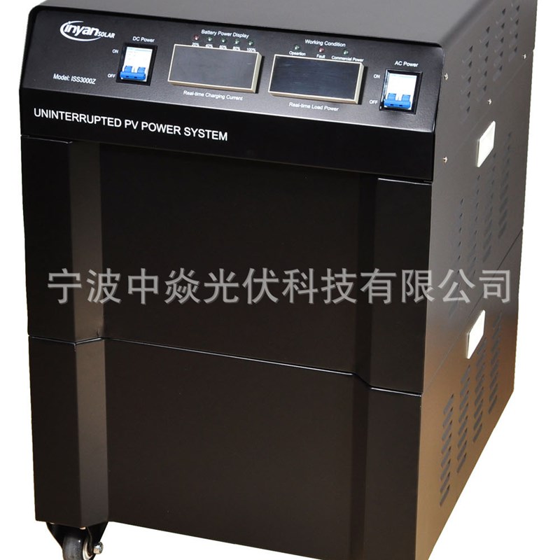 不间断光伏发电系统 太阳能发电 家用3000W输出T 可配双电源切换