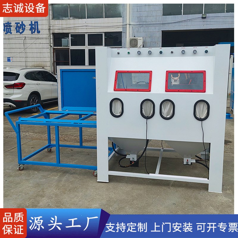 直销推车转盘手动喷砂机钢板石材表面处理环保V无尘箱式打砂机