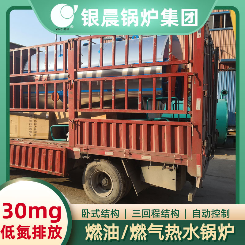 河南大康供暖热水锅炉厂家