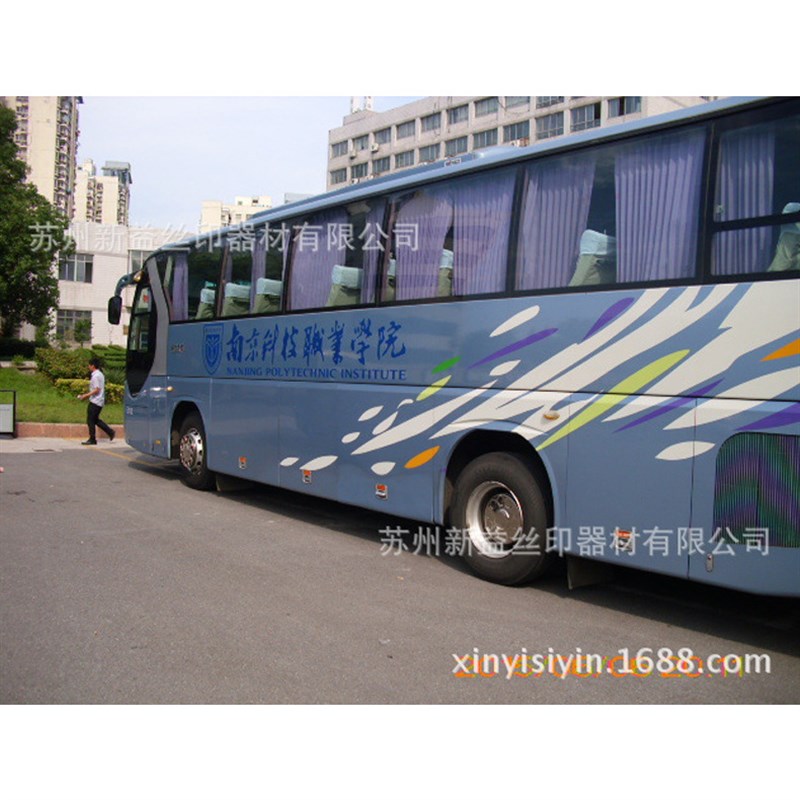 大客车 车身上丝印LOGO E文字 公司名称和车身广告