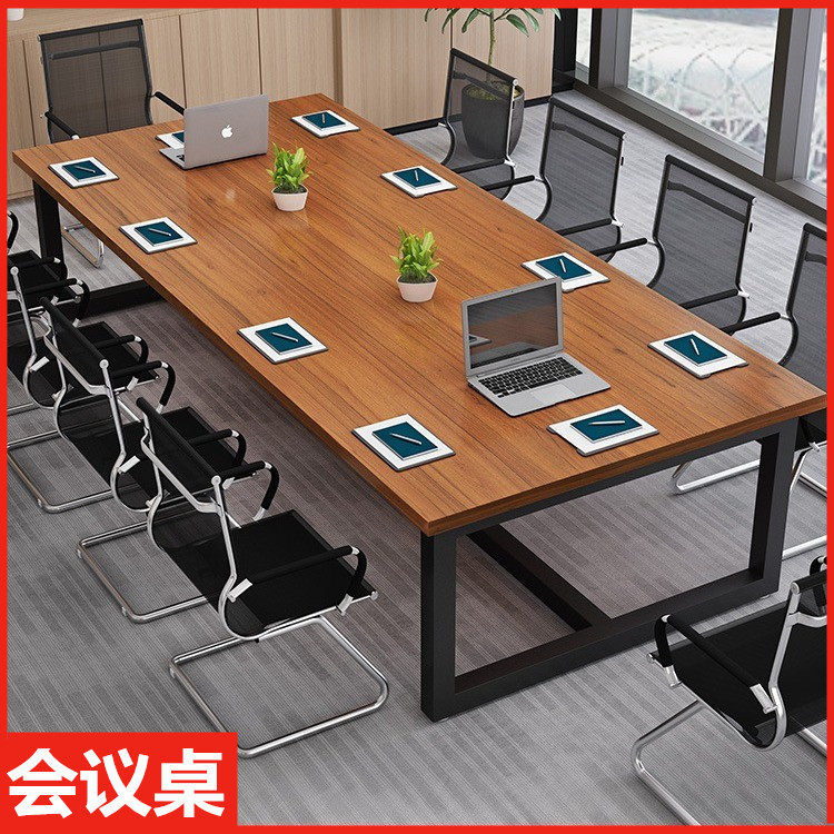 大型会议桌长桌工作台条桌电脑桌会议室长条办公防水接待简单员工